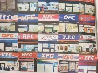 K는 기가막히게 빼고 다 만든 중국