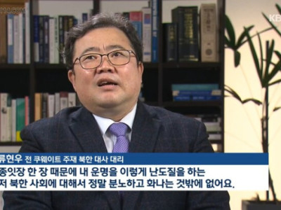 엘리트 탈북자 레전드.jpg