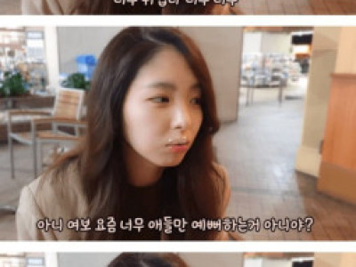 스시녀와 결혼 후 애 둘 낳으면 벌어지는 일