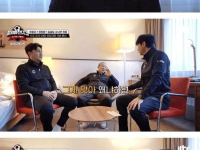 히딩크가 명장인 이유.jpg
