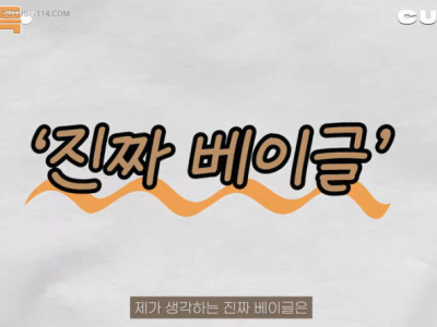 K-베이글 요약.jpg