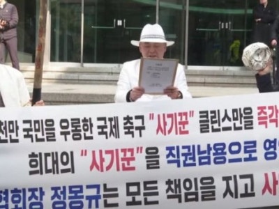 실시간 축협 앞 시위