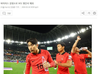 이강인 돌려까는 기자.jpg