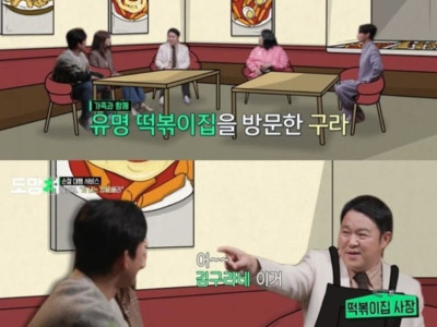 김구라 내로남불 레전드. jpg