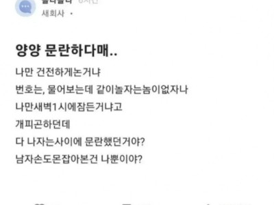양양 놀러간 어느 여자의 후기