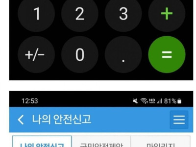 나라에 세금 일억벌어다줬다는 디시인