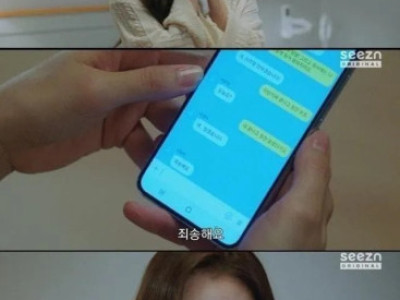 첫키스 후 톡의 중요성