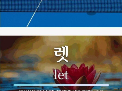 99%가 잘못 알고 있는 스포츠 용어