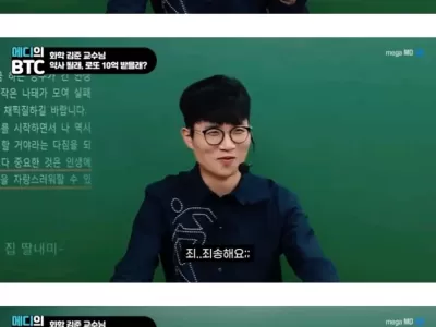 로또 10억 vs 약사 자격증.jpg