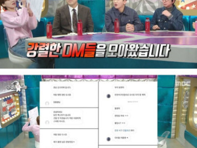 김동현이 받는 결투 신청 DM 수준 ㄷ..JPG