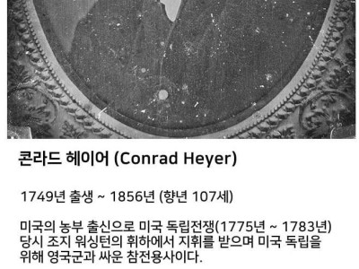 사진으로 남아있는 가장 오래전 사람.jpg