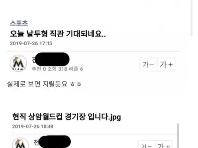 전설의 호동생 흑화과정
