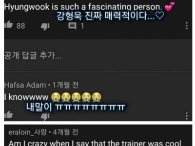 강형욱을 알게 된 해외 유저들의 반응.jpg