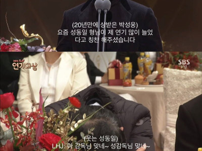 이휘재가 확실히 나락간 사건