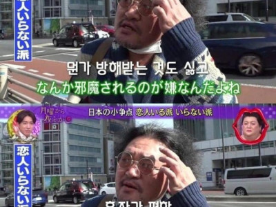혼자살기 권유하는 분 (펌)