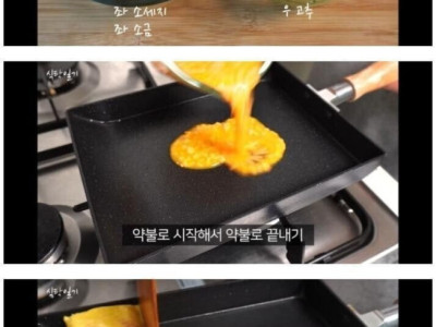 광기의 계란말이 마스터 ..JPG