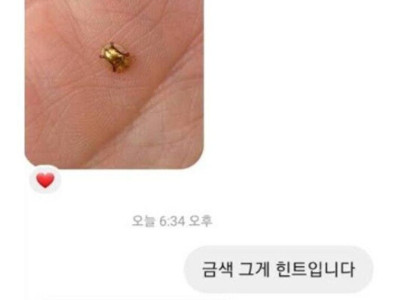 누구나 유추할수 있는 간단한 벌레이름