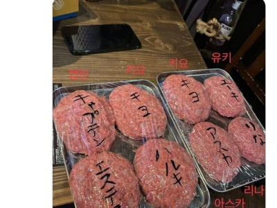 고전] 일본의 햄버거 스테이크 대참사.jpg