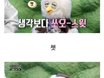 선생님은 아내 분이 입 냄새 나면 뭐라고 하시는지??.jpg
