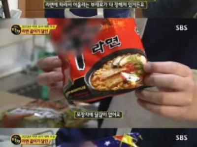 라면 끓이기 달인