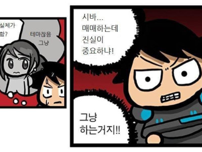국내 주식시장의 특징. jpg