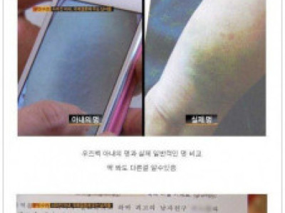 흔한 국제결혼.jpg