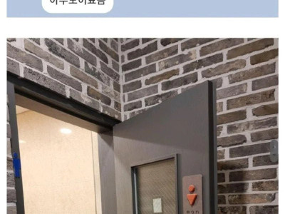 여자 화장실 실수로 들어갔다 인생 조질뻔