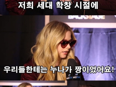 라떼는 누나가 제일 짱이었어