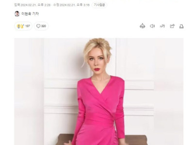 긴급 속보 푸틴 또 여자 친구 생김