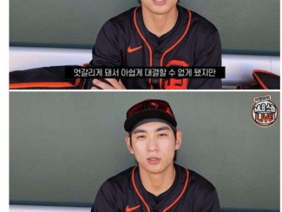 류현진이 KBO로 돌아간다고하자.. 이정후 반응.jpg