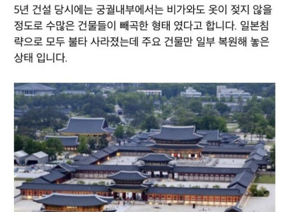 디갤] 지구촌의 다양한 궁전들.jpg