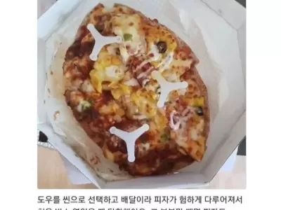 오로지 맛으로 승부하는 피자집 ㄷ..JPG