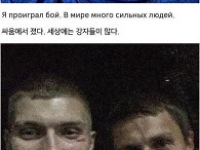 러시아판 파이트 클럽에 나온 러시아 일진.jpg