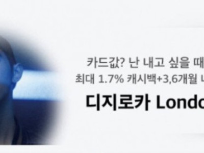 전국민 파산 프로젝트