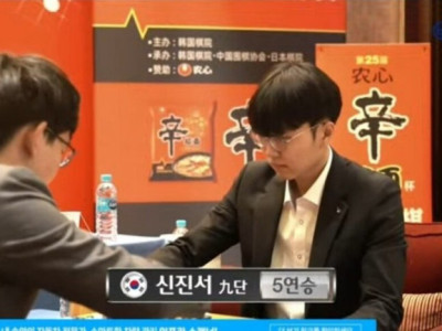 바둑) 신진서 근황.jpg