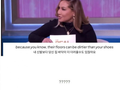 미국 실내에서 논란인 현상