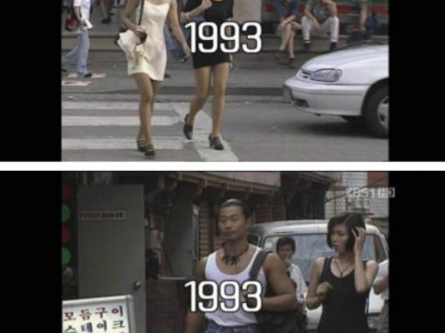 90년대 서울 스트리트 패션 . jpg