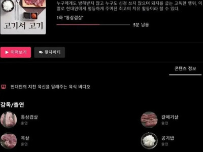 출연진 전원이 사망한 예능.jpg