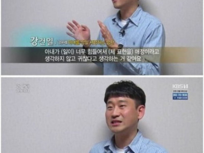 남편의 심각한 집착이 부담스러운 유부녀