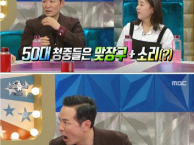 라스] 강연계의 BTS에게도 쉽지 않은 청중 나이대.jpg