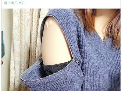 백신 접종하다 흥분한 의사.jpg