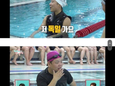 곽튜브때문에 직장을 잃은 여강사