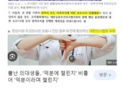 한무.당신들은..어떤 싸움을 해온겁니까