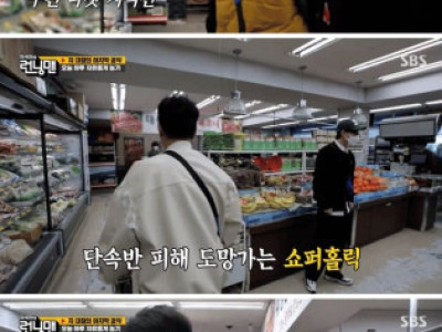 친구들끼리 여행갈 때 얄밉고 피곤한 스타일.jpg