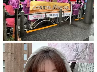현재 일본 실시간 AV배우들 시위 현장.jpg