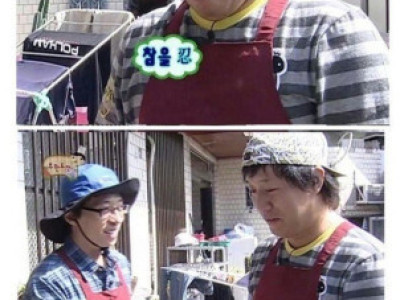 무한도전 속 내리사랑  특이점