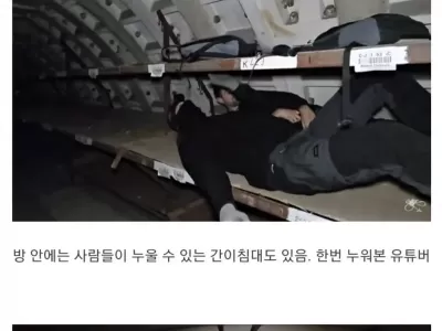 버려진 지하벙커를 탐험하는 유튜버