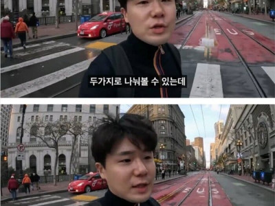 점점 망해가는 샌프란시스코.jpg