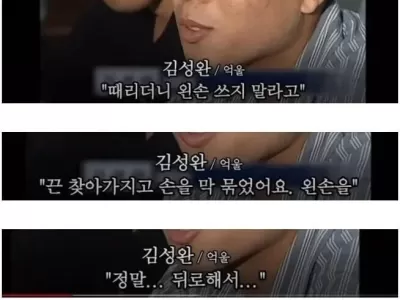 90년대 후반 왼손잡이들이 받았던 취급 ㄷ..jpg