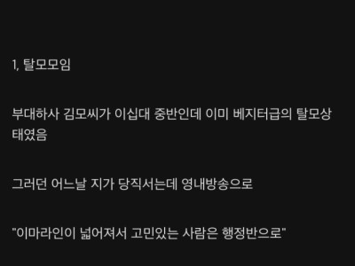 정감가는 군대 사조직